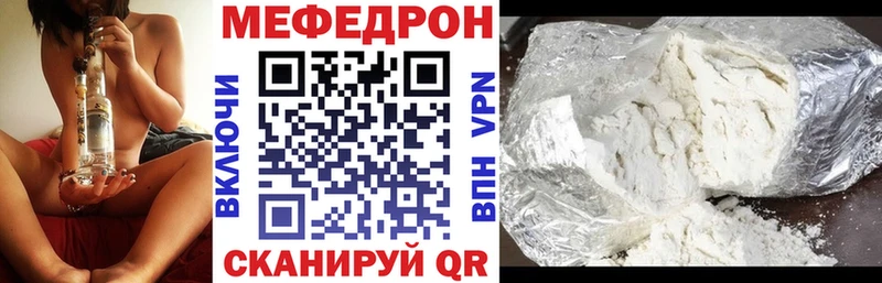 Все наркотики Новоаннинский Галлюциногенные грибы МЕФ ГАШИШ Конопля A PVP