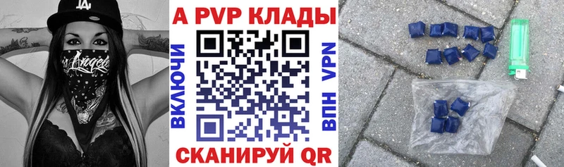 A-PVP мука Новоаннинский