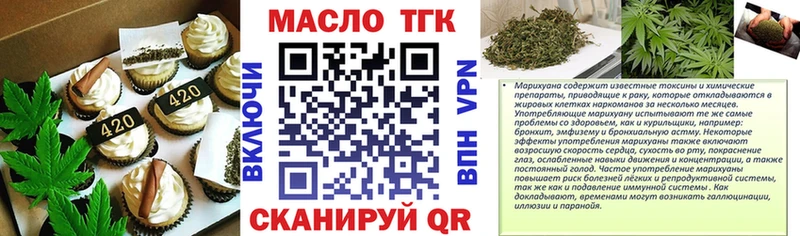Cannafood марихуана  Новоаннинский 