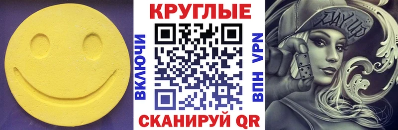 блэк спрут онион Новоаннинский Ecstasy 250 мг цены