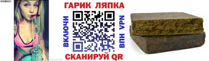 Гашиш убойный Новоаннинский