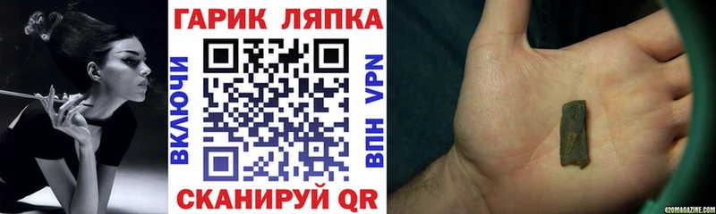 ГАШ Cannabis  KRAKEN ТОР  Новоаннинский  закладка 