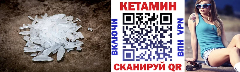 blacksprut   Новоаннинский  Кетамин ketamine 