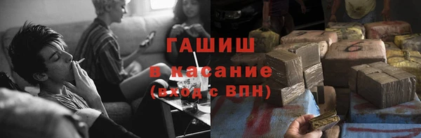 кокаин перу Абинск