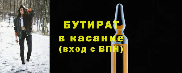кристаллы Заволжье