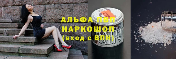 мефедрон мука Алзамай