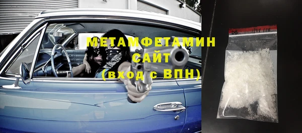 мефедрон мука Алзамай