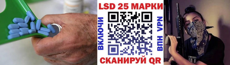 Лсд 25 экстази кислота Новоаннинский