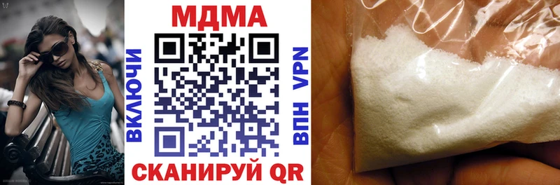 МДМА VHQ MEGA Новоаннинский