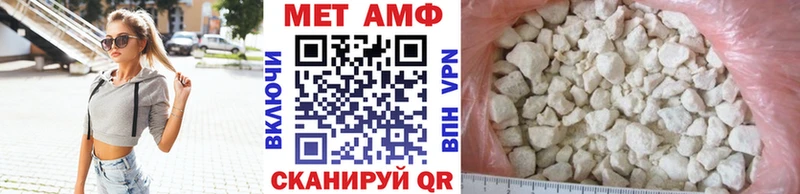 Метамфетамин винт  МЕГА tor  Новоаннинский 